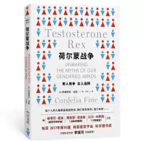 音像荷尔蒙战争(精)(澳)科迪莉亚·法恩|译者:万垚