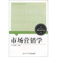音像市场营销学石青辉 编