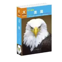 音像美国尼克·爱德华兹[等]编著