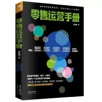 音像运营手册曾弘毅