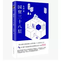 音像国贸三十八层永城