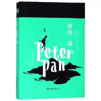 音像彼得·潘(精)(英)詹姆斯·马修·巴利|译者:王若云