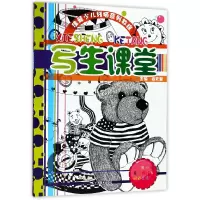 音像写生课堂/佳翼少儿线描系列教程编者:尚天翼
