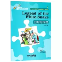 音像白蛇的传说改编:许晓华