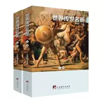 音像世界传世名画尹维新