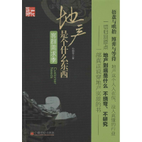 音像地产是个什么东西.客群需求季孙祺奇