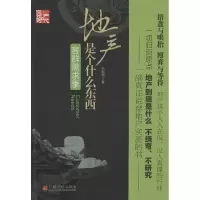 音像地产是个什么东西.客群需求季孙祺奇