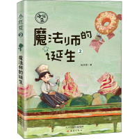 音像魔法师的诞生梅思繁