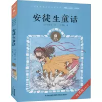音像安徒生童话(丹)安徒生