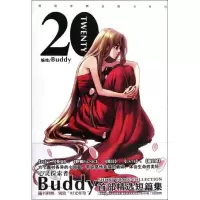 音像20:Buddy短篇漫画集Buddy 编