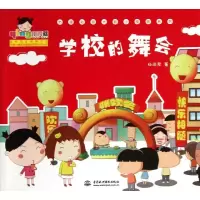 音像学校的舞会杨尚君