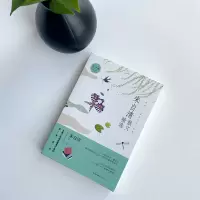 音像朱自清散文精选 青少版朱自清