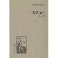 音像的工作鲁迅 编