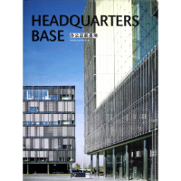 音像办公总部基地高迪国际出版有限公司 编