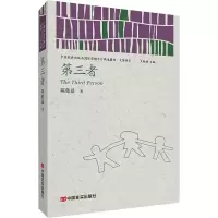 音像第三者陈集益