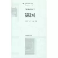 音像德国王彦康,易鑫,曾秋韵编著