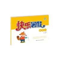 音像快乐暑-托升小范丽