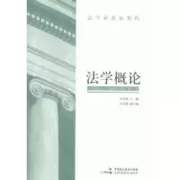 音像学概李其瑞主编