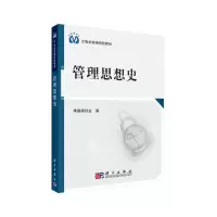 音像管理思想史李昌南