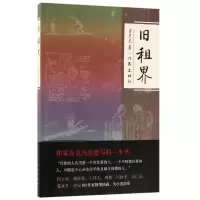 音像旧租界肖克凡