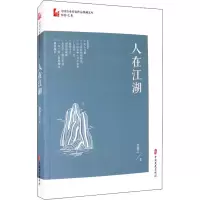 音像人在江湖邹静之