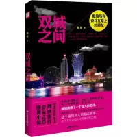 音像双城之间那岸