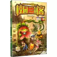 音像天外魔种 经典版杨鹏
