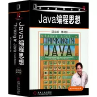 音像Java编程思想(英文版·第4版)(美)埃克尔