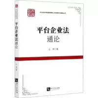 音像平台企业通王坤