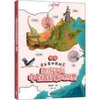 音像华北 华夏中原起庞岚