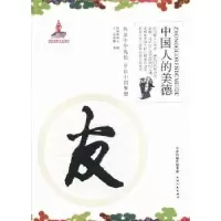 音像友王易编著