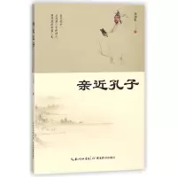 音像亲近孔子苗德乾