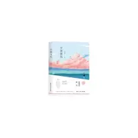 音像大美时光彭卫锋著