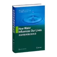 音像水如何影响我们的生活珀·雅润
