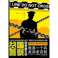 音像贫嘴的幸福生活刘军