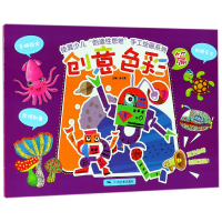 音像佳翼少儿造思手工绘画系列(创色篇)编者:尚天翼