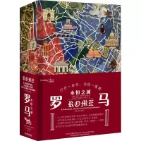 音像罗马 永恒之城(澳)罗伯特·休斯
