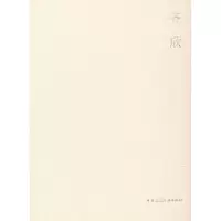 音像齐欣齐欣建筑设计咨询有限公司