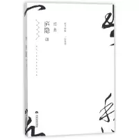 音像庐隐经典/现代文学名家名作文库庐隐