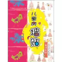音像童话世界李剑