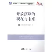 音像开放获的在与未来《图书情报工作》杂志社编
