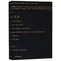 音像来自洪卫的礼物编者:洪卫