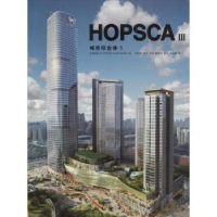 音像城市综合体:3:Ⅲ高迪国际H-ESIGN PUBLISHING编