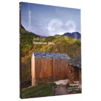 音像休闲小筑:中文版(韩语版第359期)韩国C3出版公社编