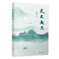 音像文史趣思陈学斌
