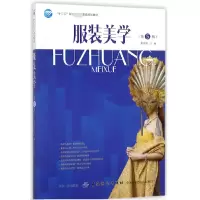 音像美学编者:吴卫刚