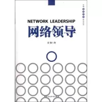 音像网络领导雷强
