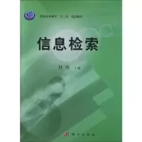 音像信息检索杜伟