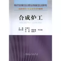 音像合成炉工万爱东 编