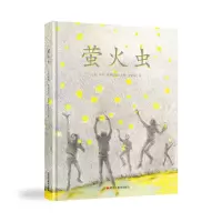 音像萤火虫[美]朱琳.布林克洛
